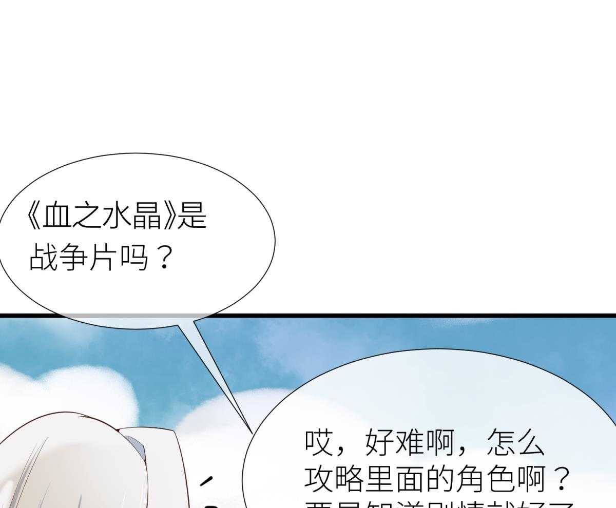 第2话_20