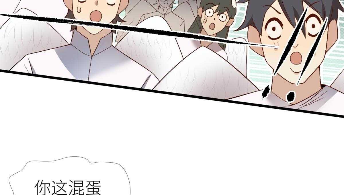 第2话_230