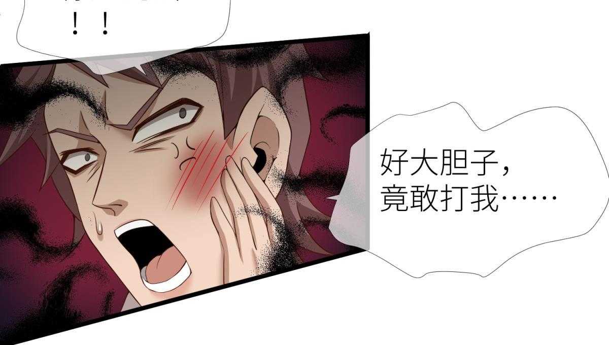 第2话_231