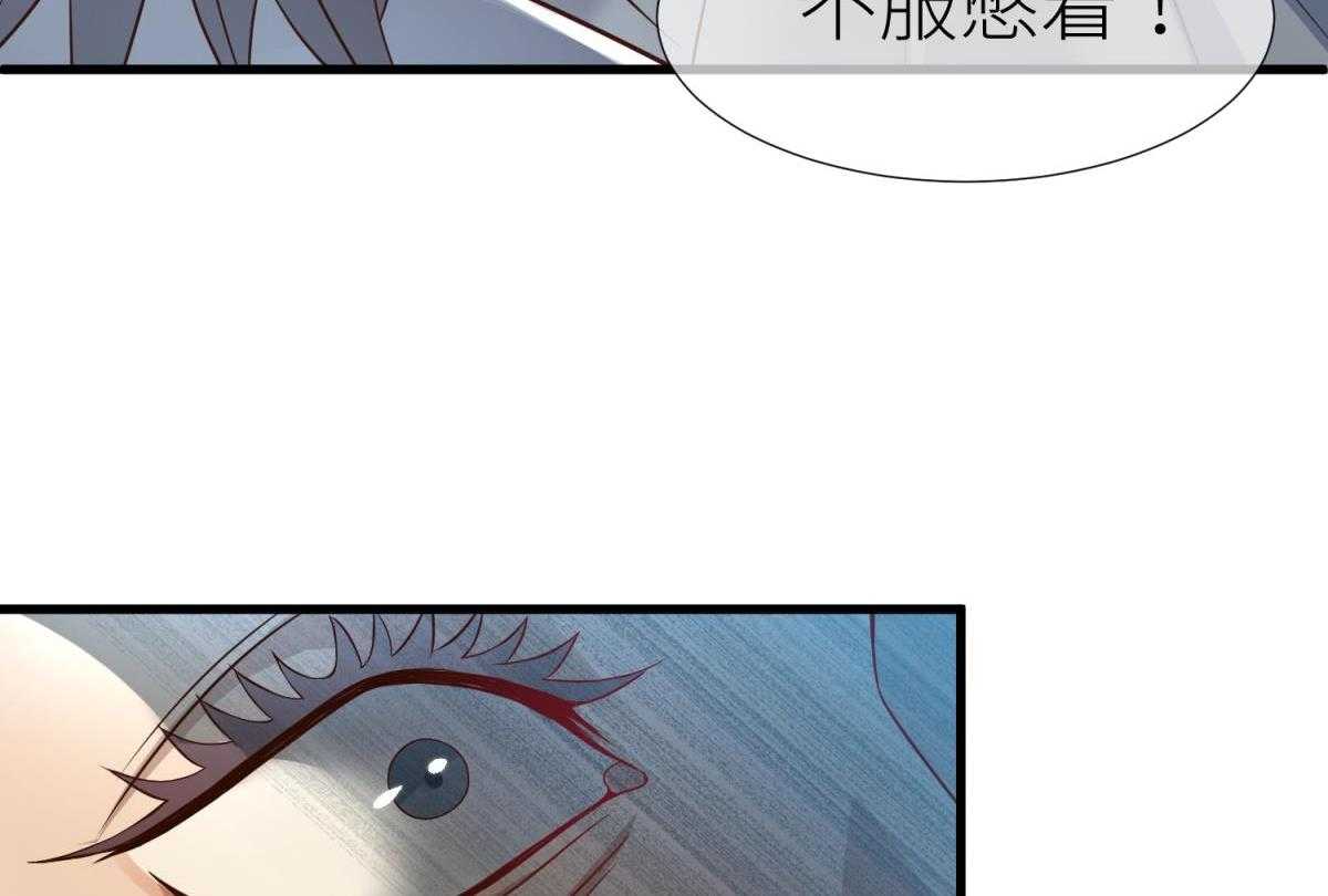 第2话_238