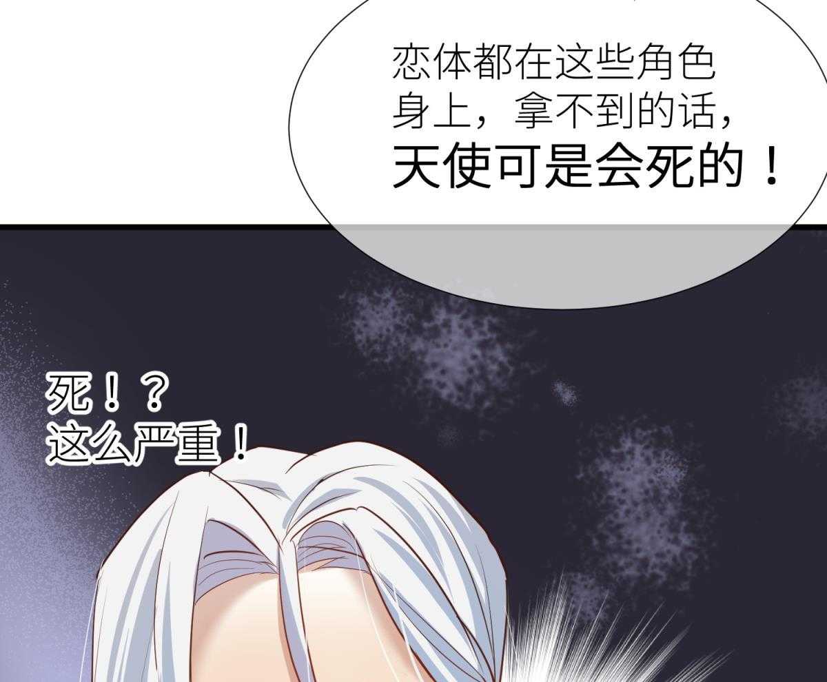第2话_24