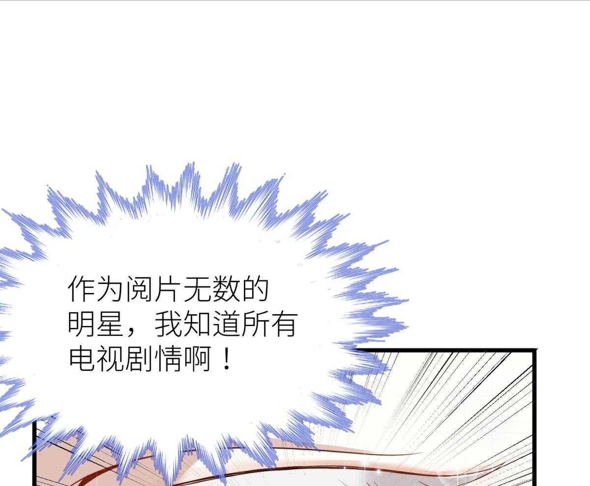 第2话_26