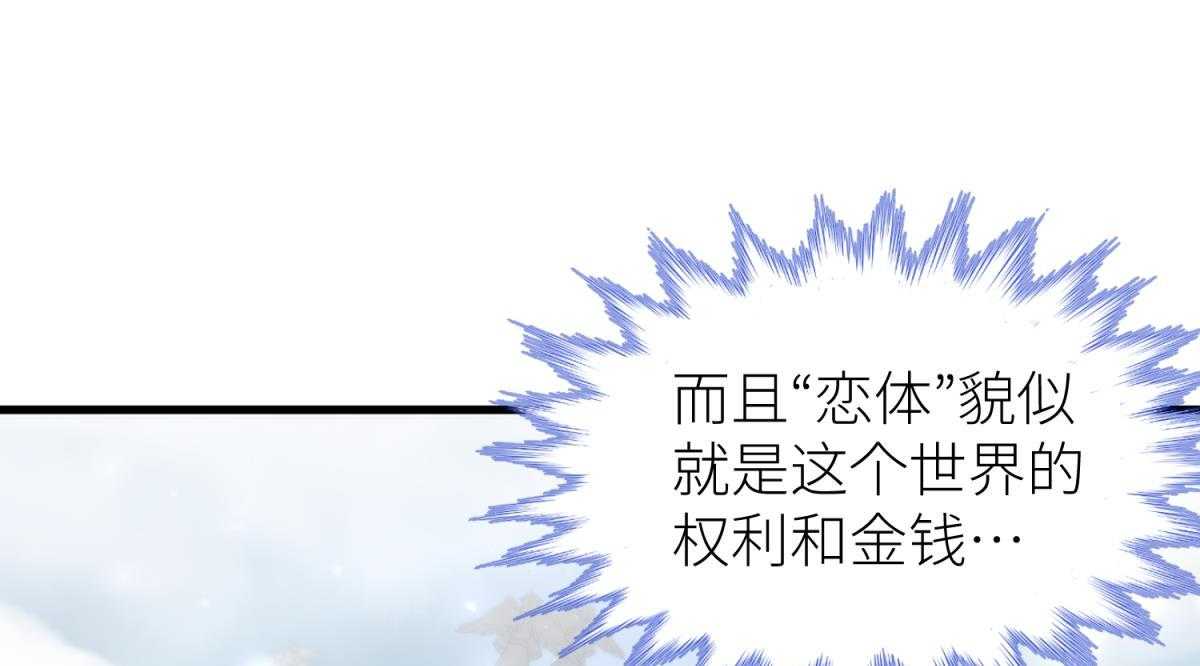 第2话_28
