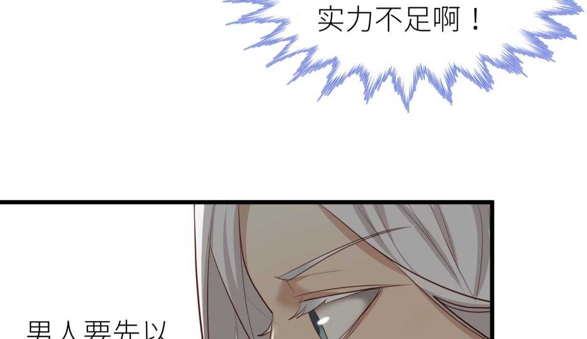 第3话_3102