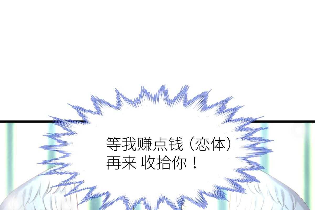 第3话_3104