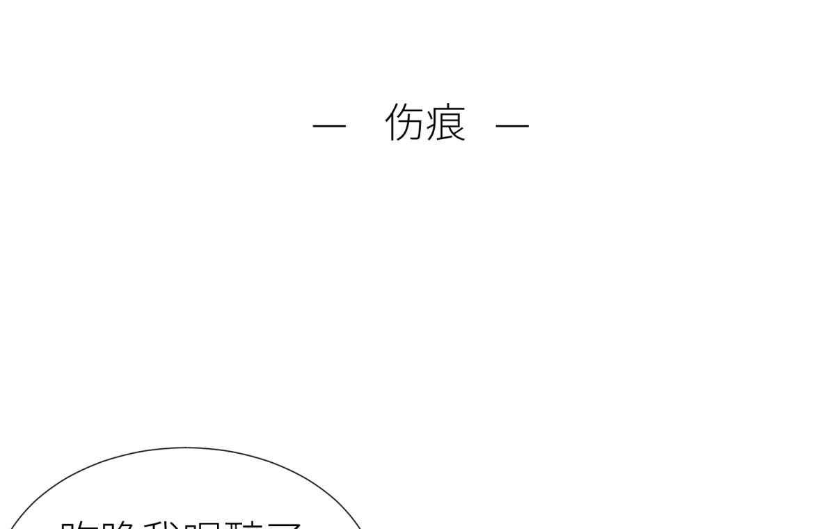 第3话_32
