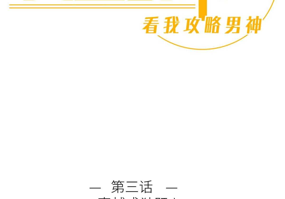 第4话_41
