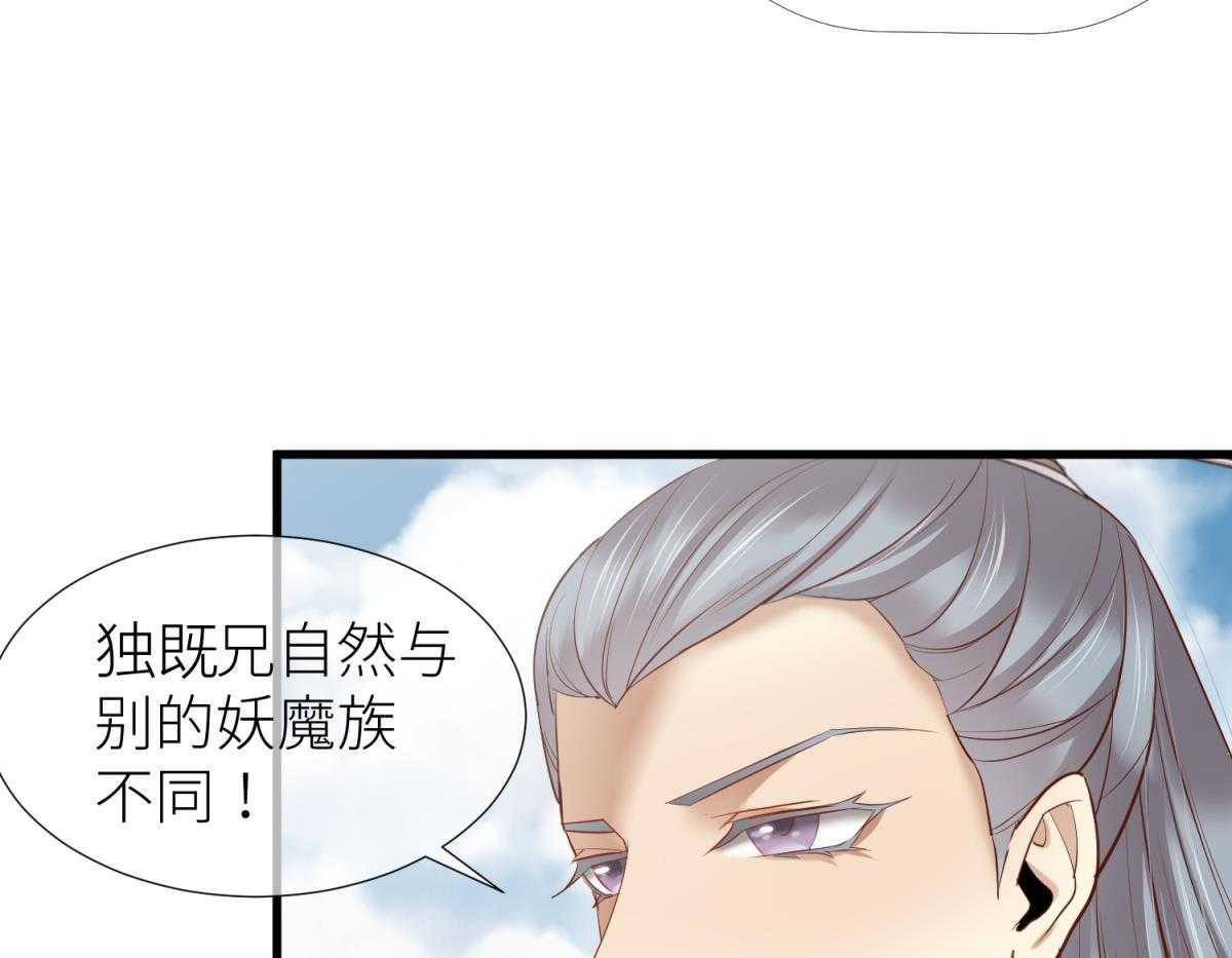第4话_4108