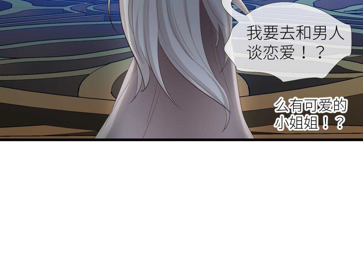 第4话_45