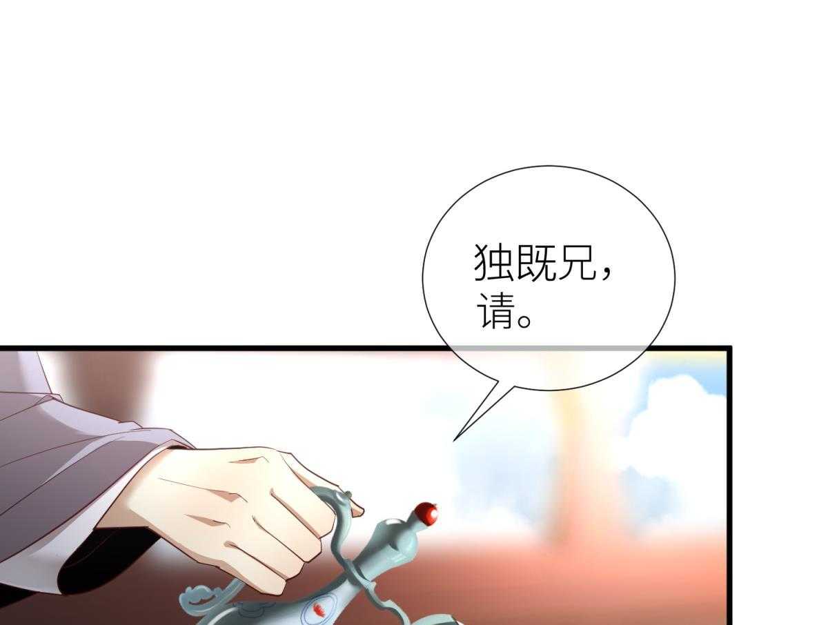 第4话_466