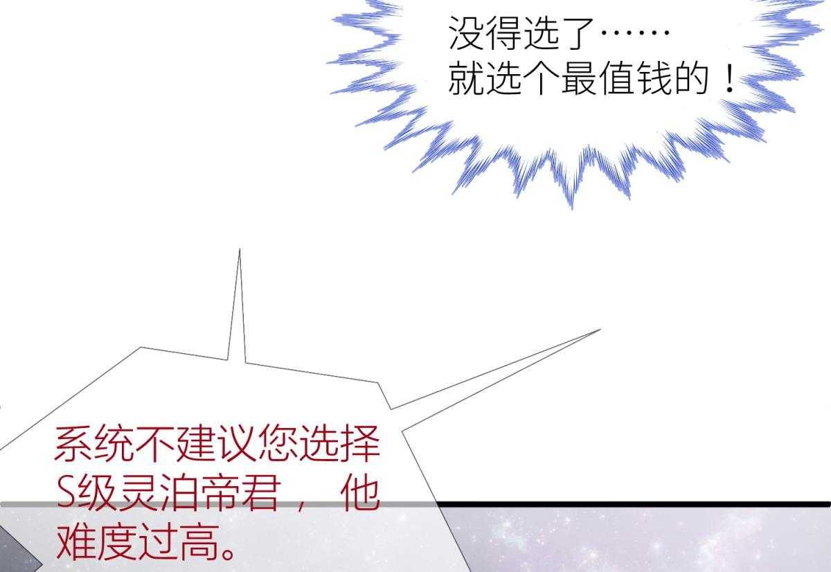 第4话_48