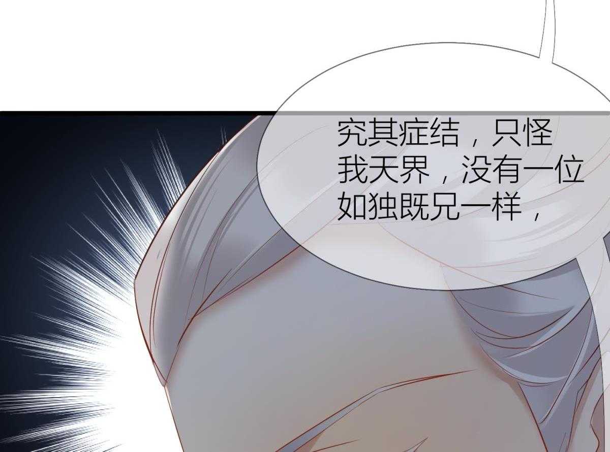 第4话_483