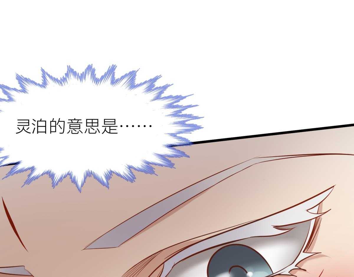 第4话_486