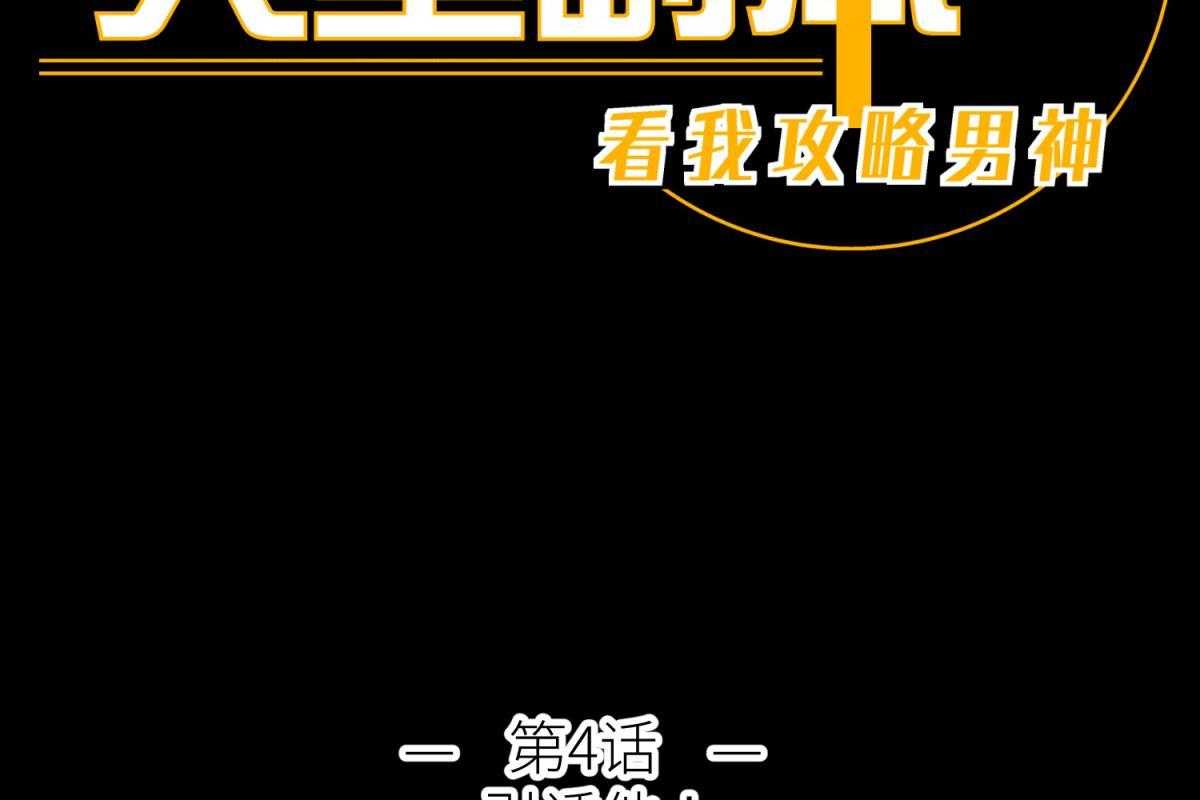 第5话_51
