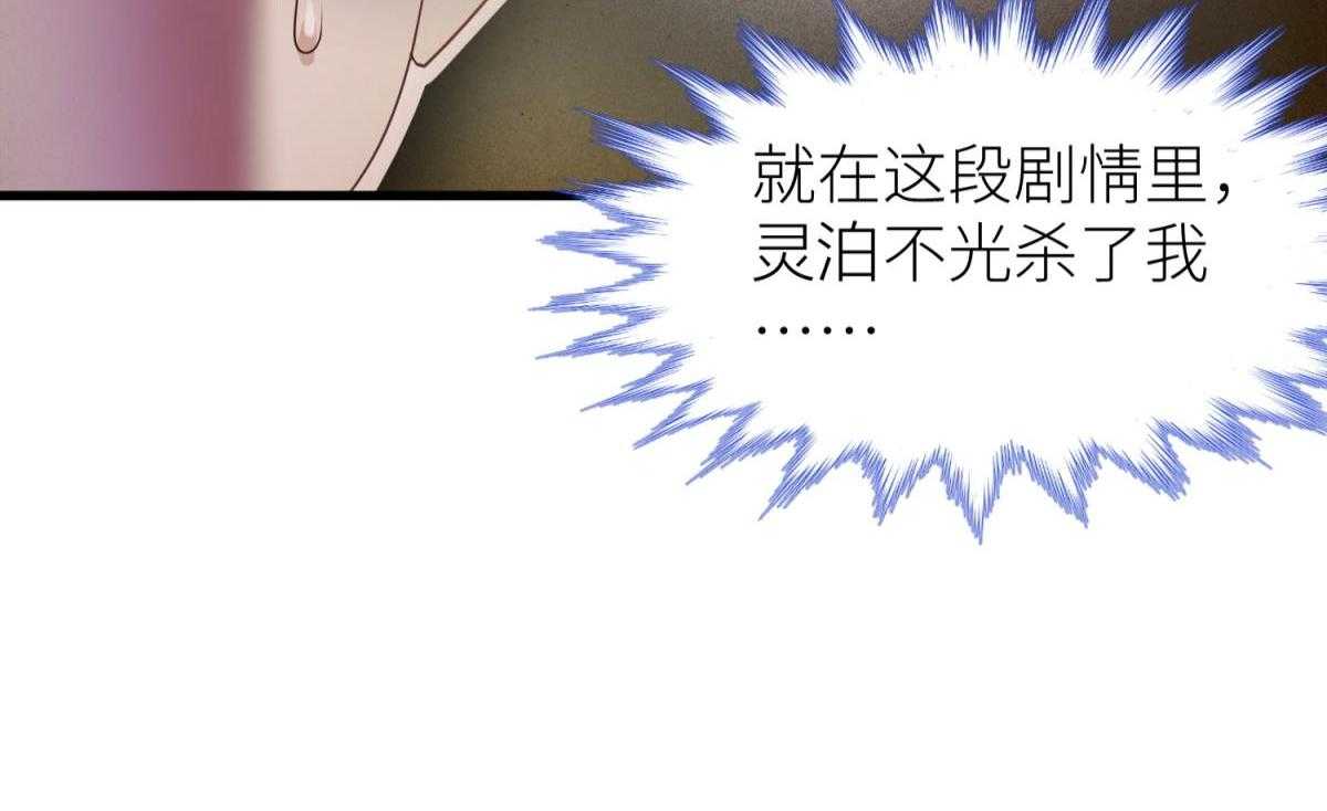 第5话_511