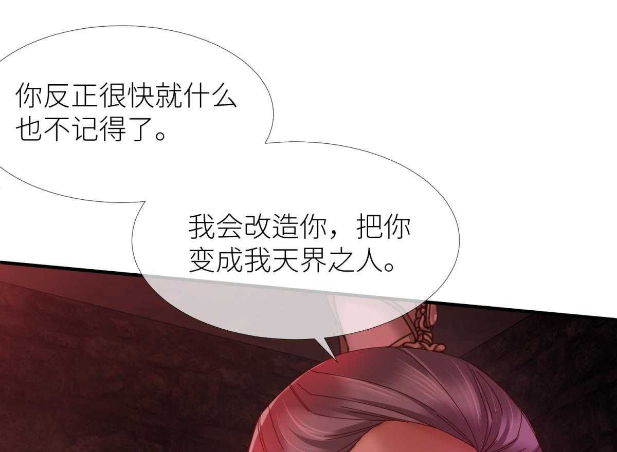 第5话_525