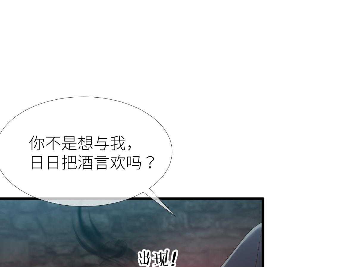 第5话_528