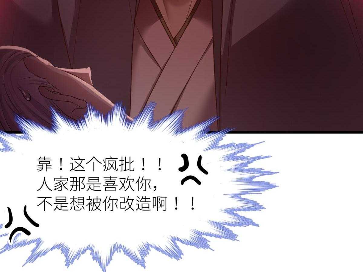 第5话_531