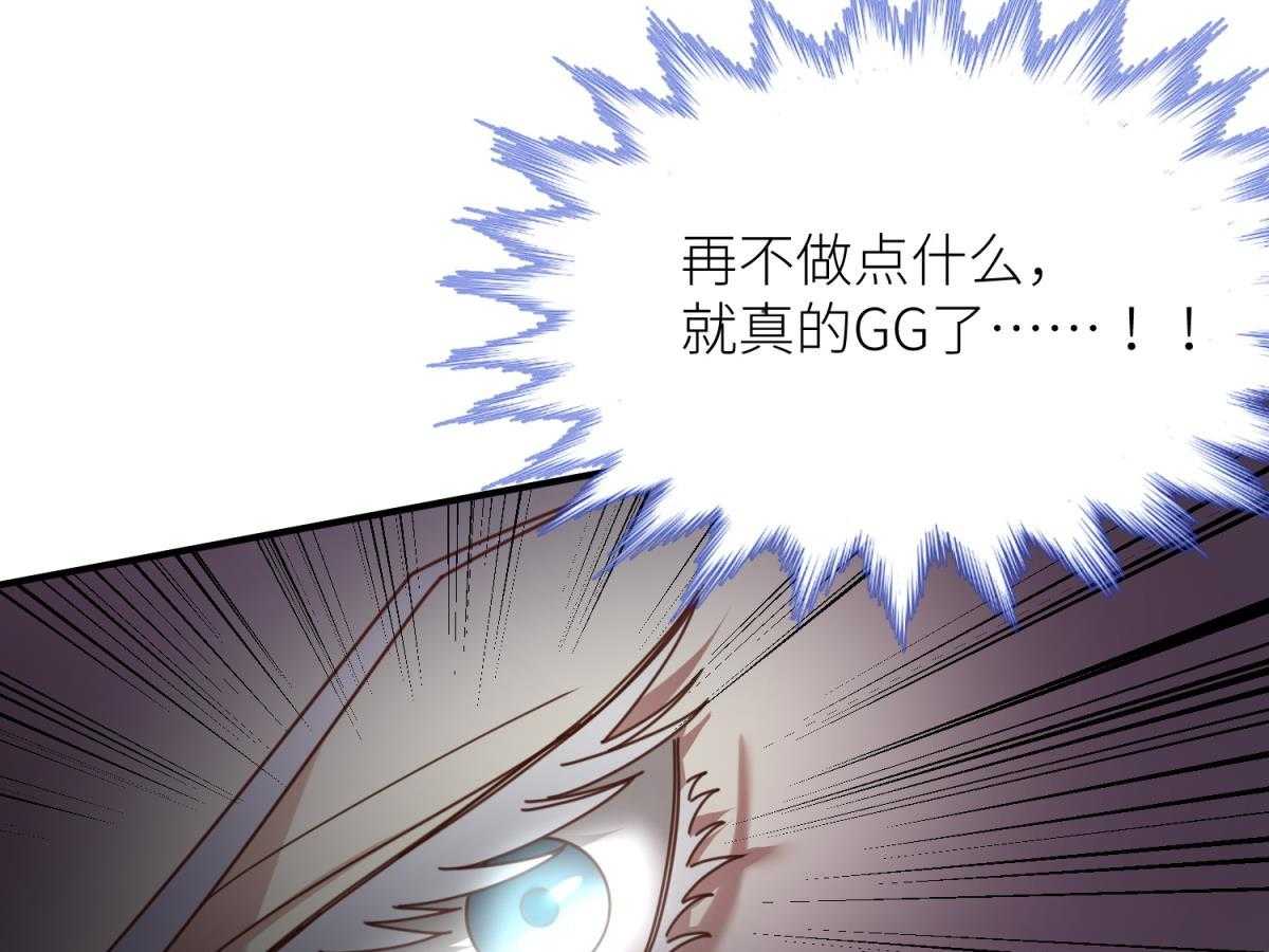 第5话_534