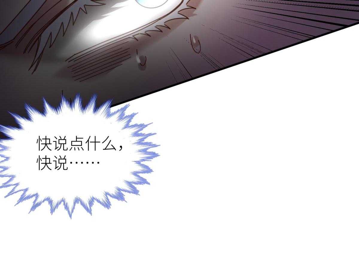 第5话_535