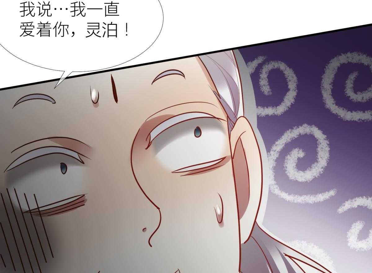 第5话_540