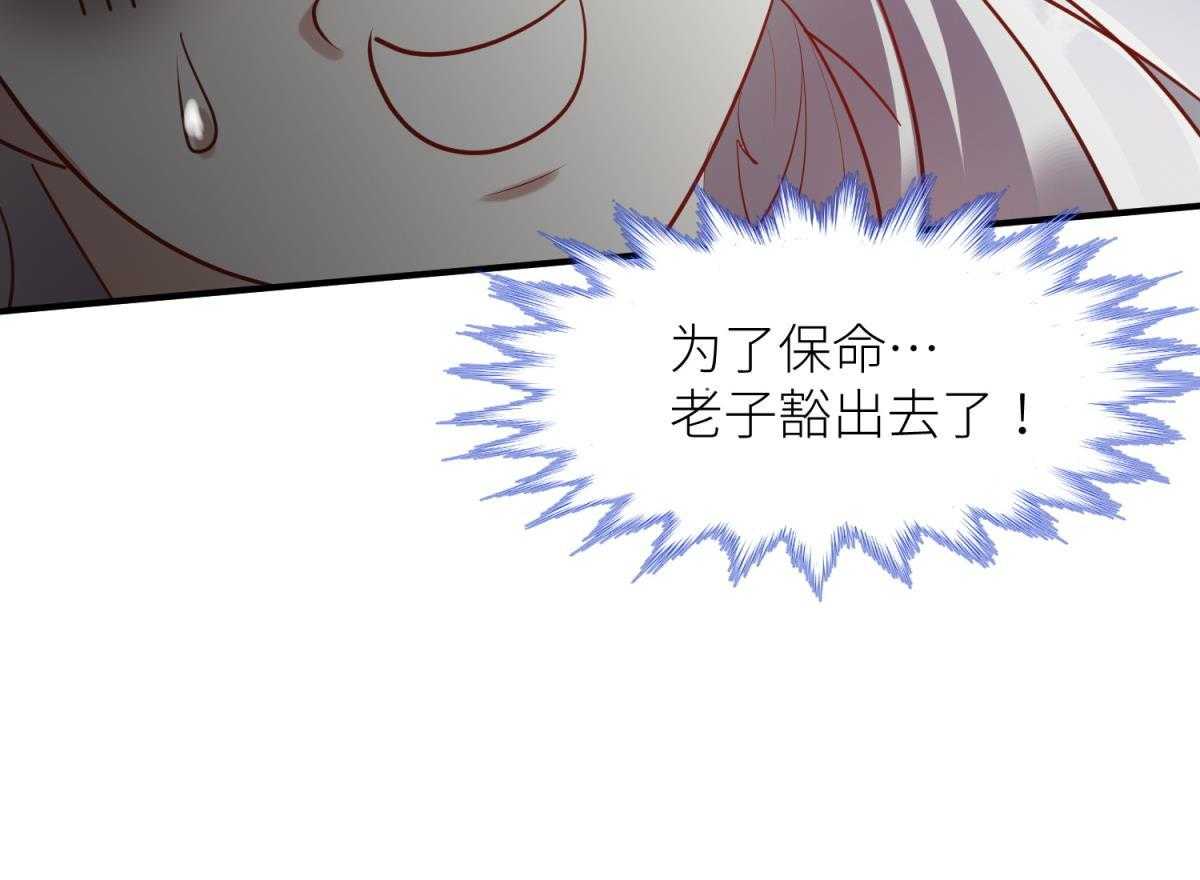 第5话_541
