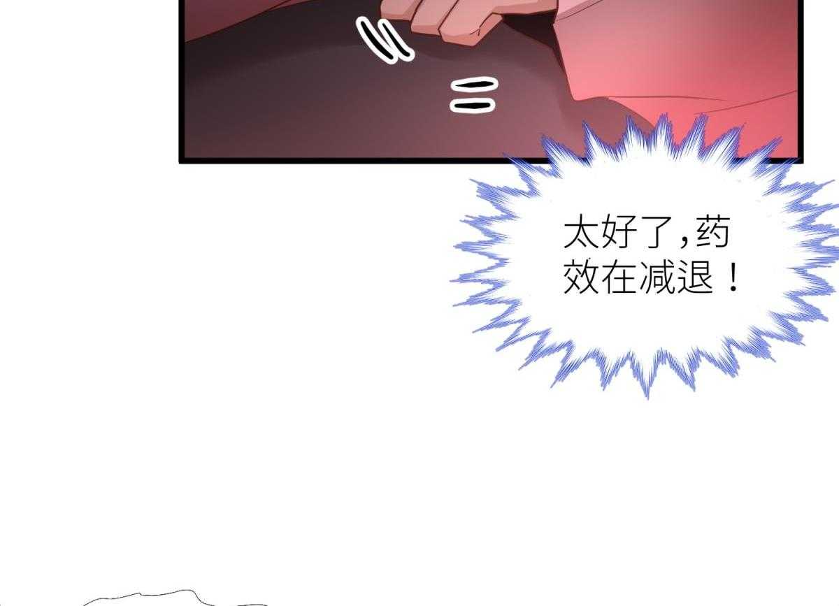 第5话_543