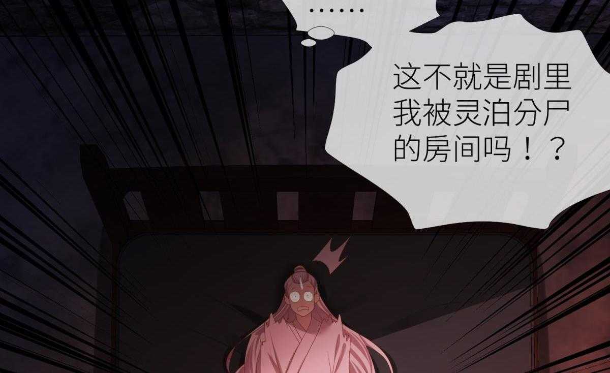 第5话_57