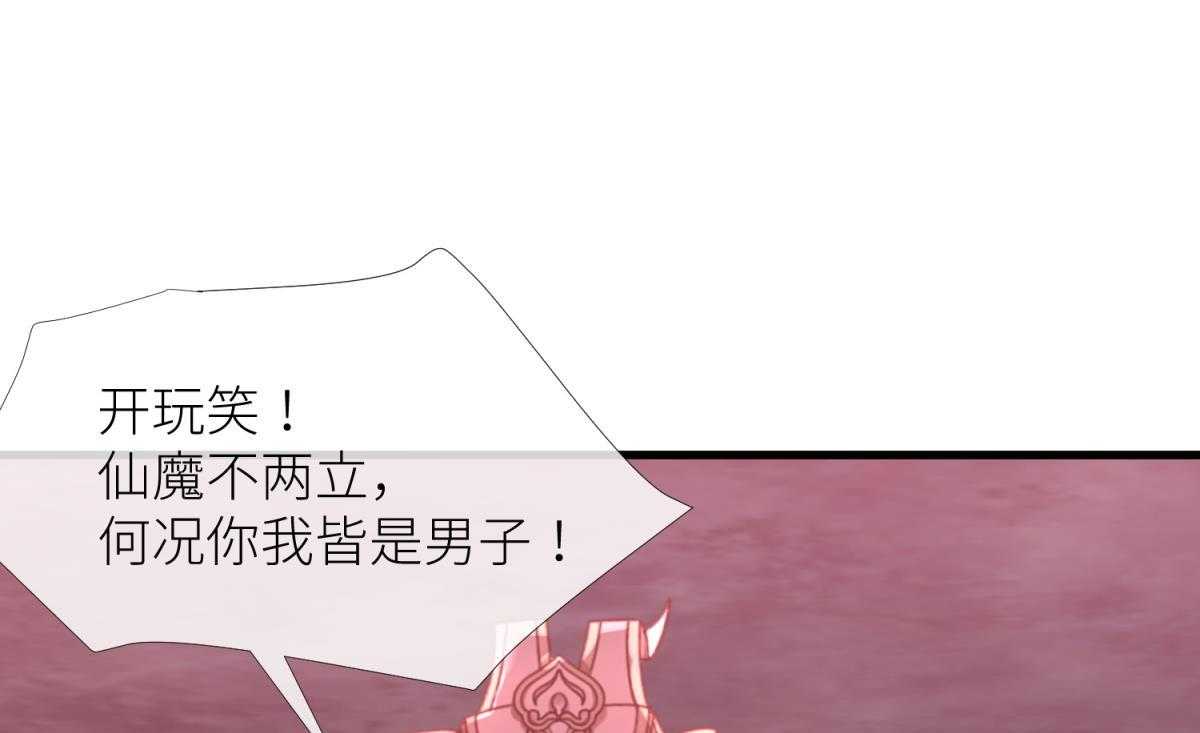 第5话_592