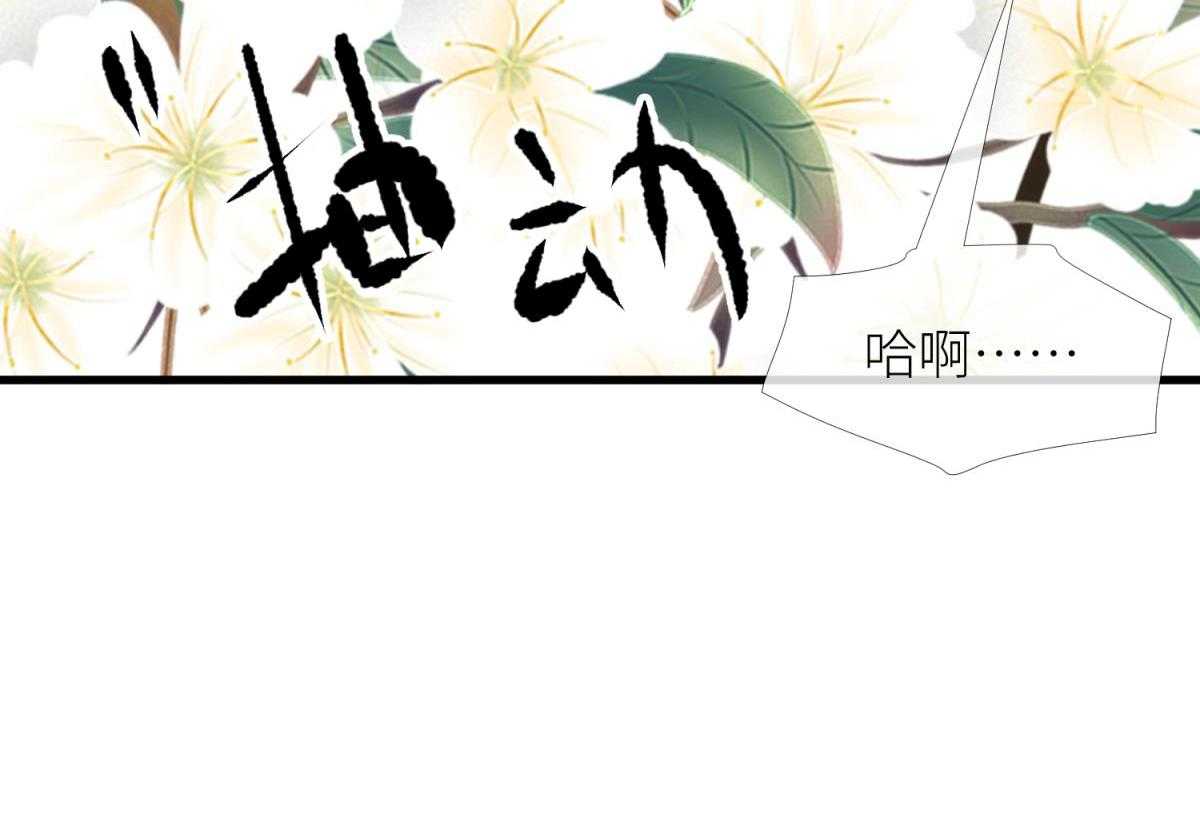 第6话_6107