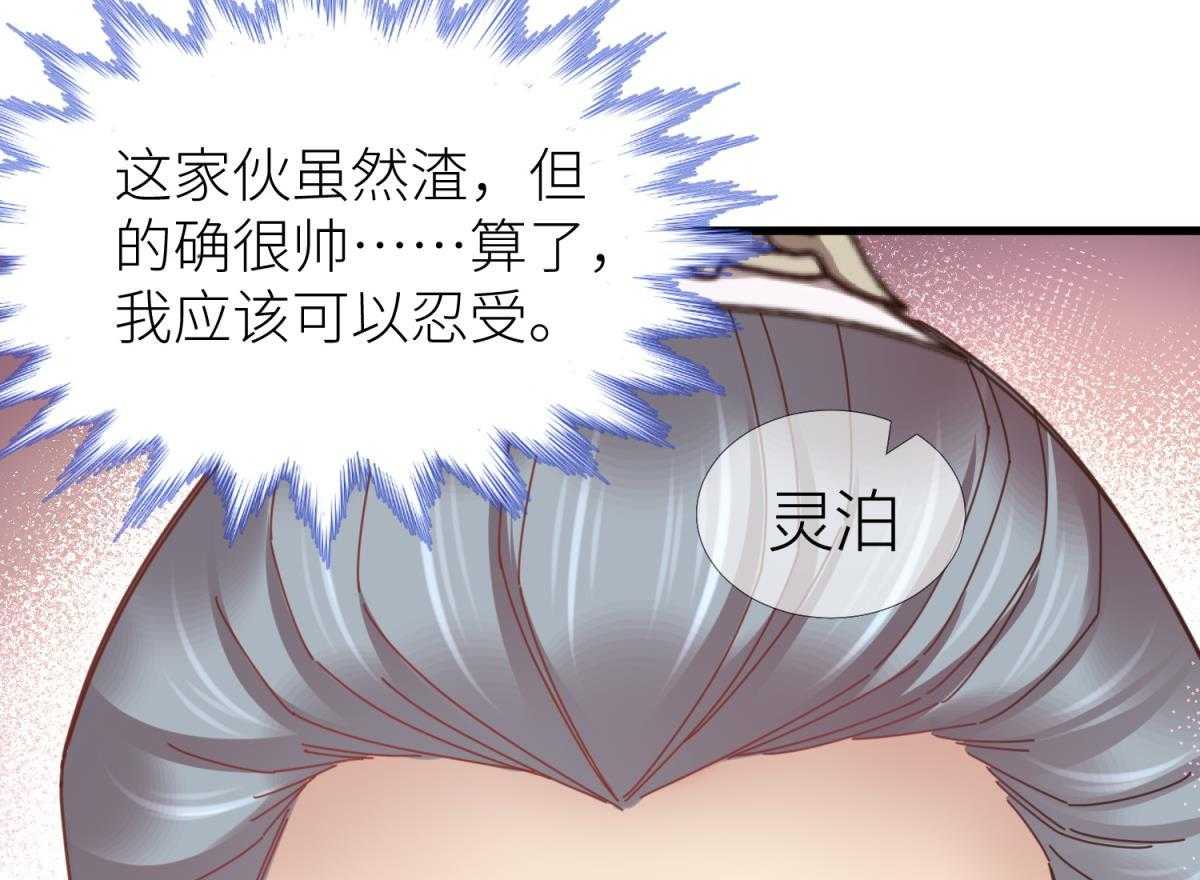 第6话_69