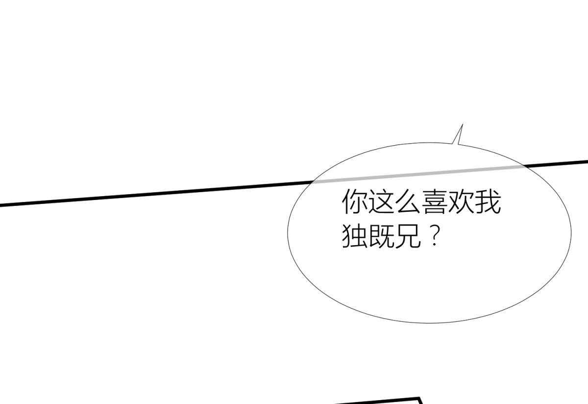 第7话_7107