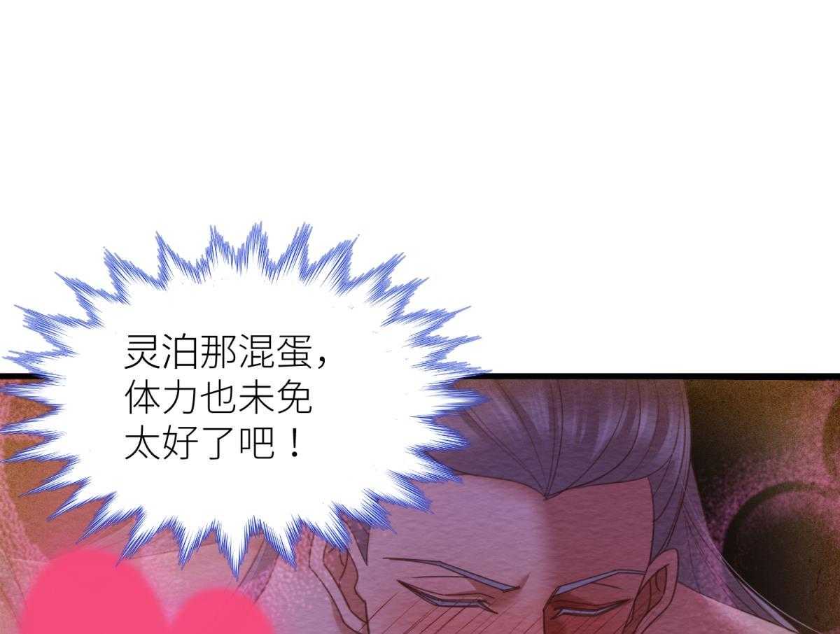 第8话_812