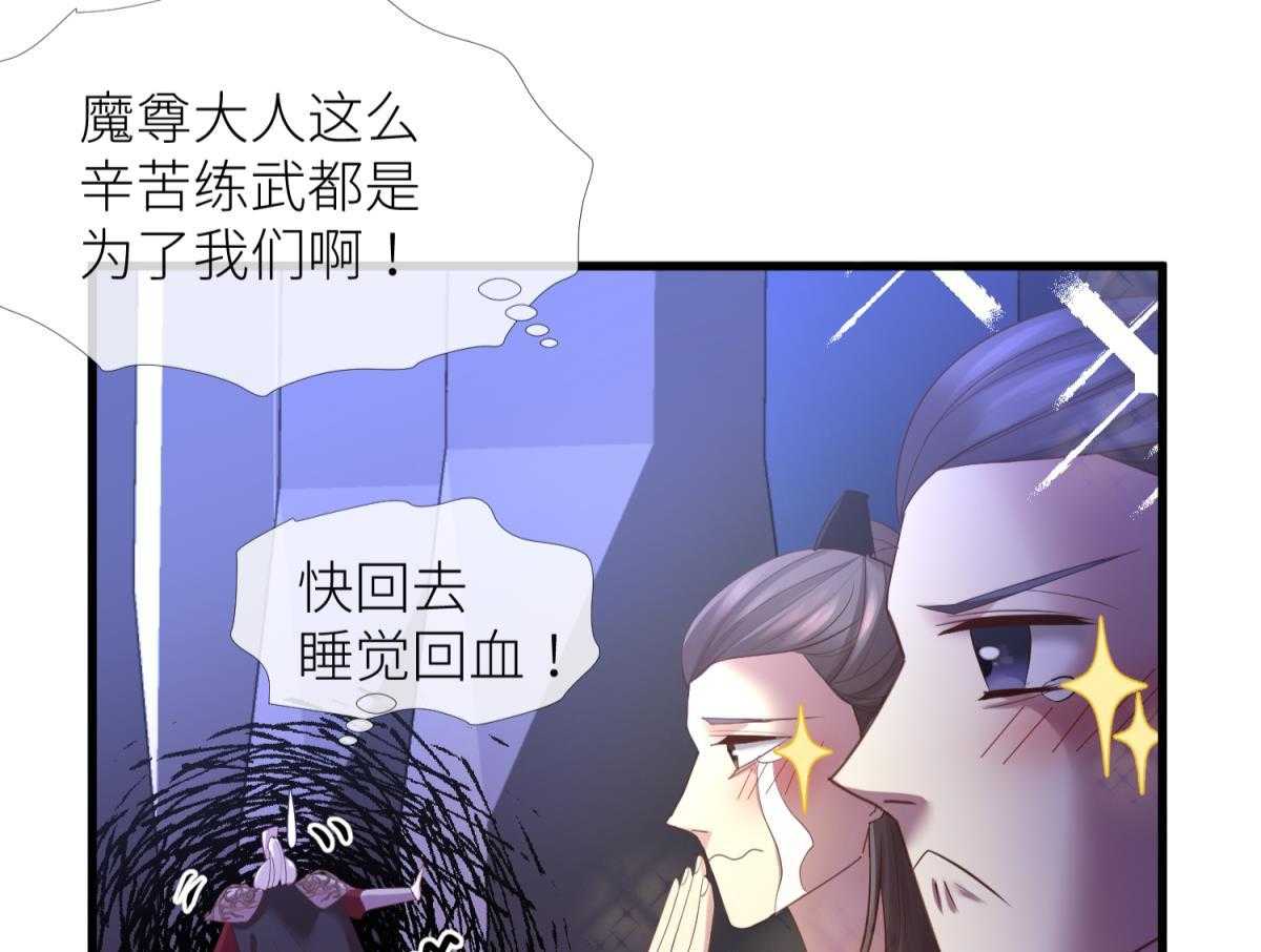 第8话_816