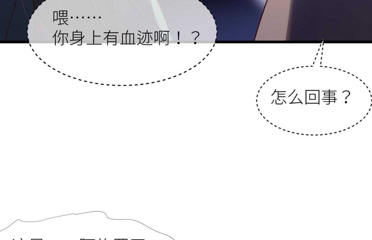 第8话_825