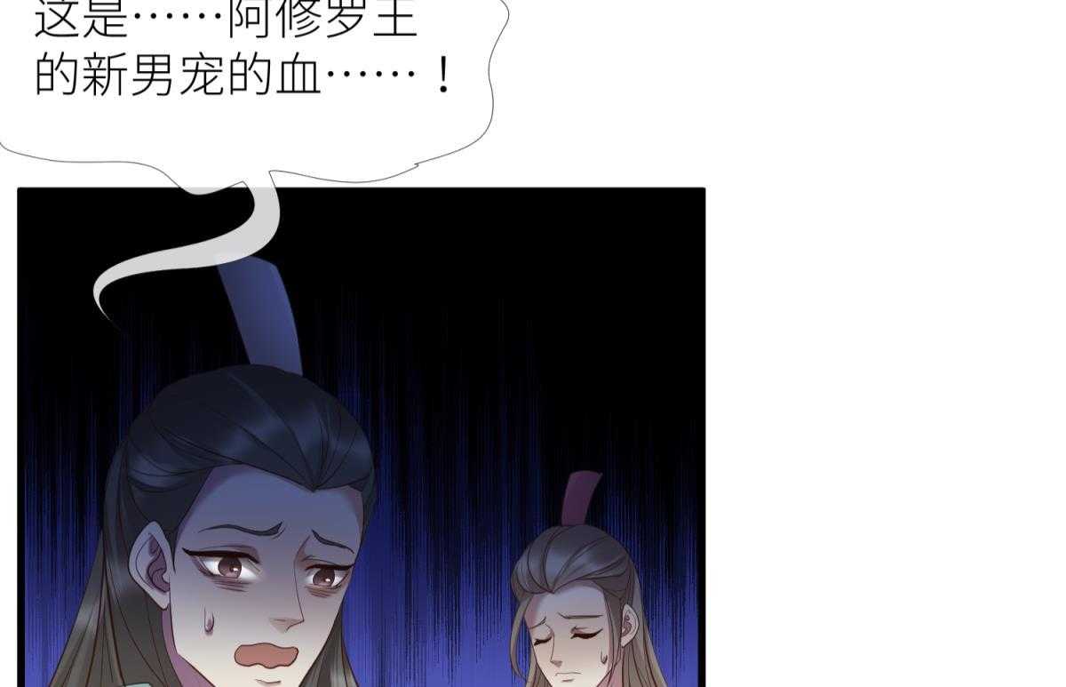 第8话_826