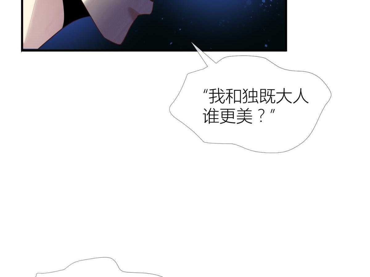 第8话_829