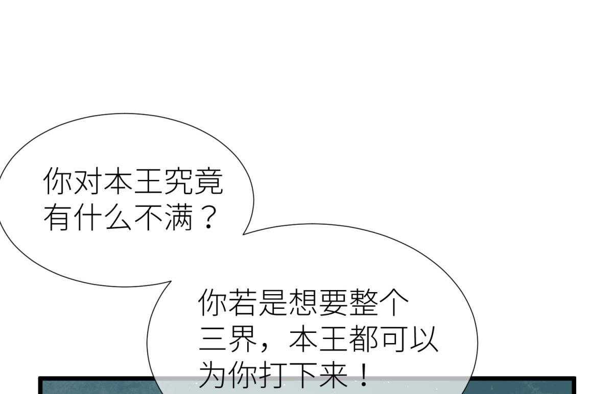 第9话_9102