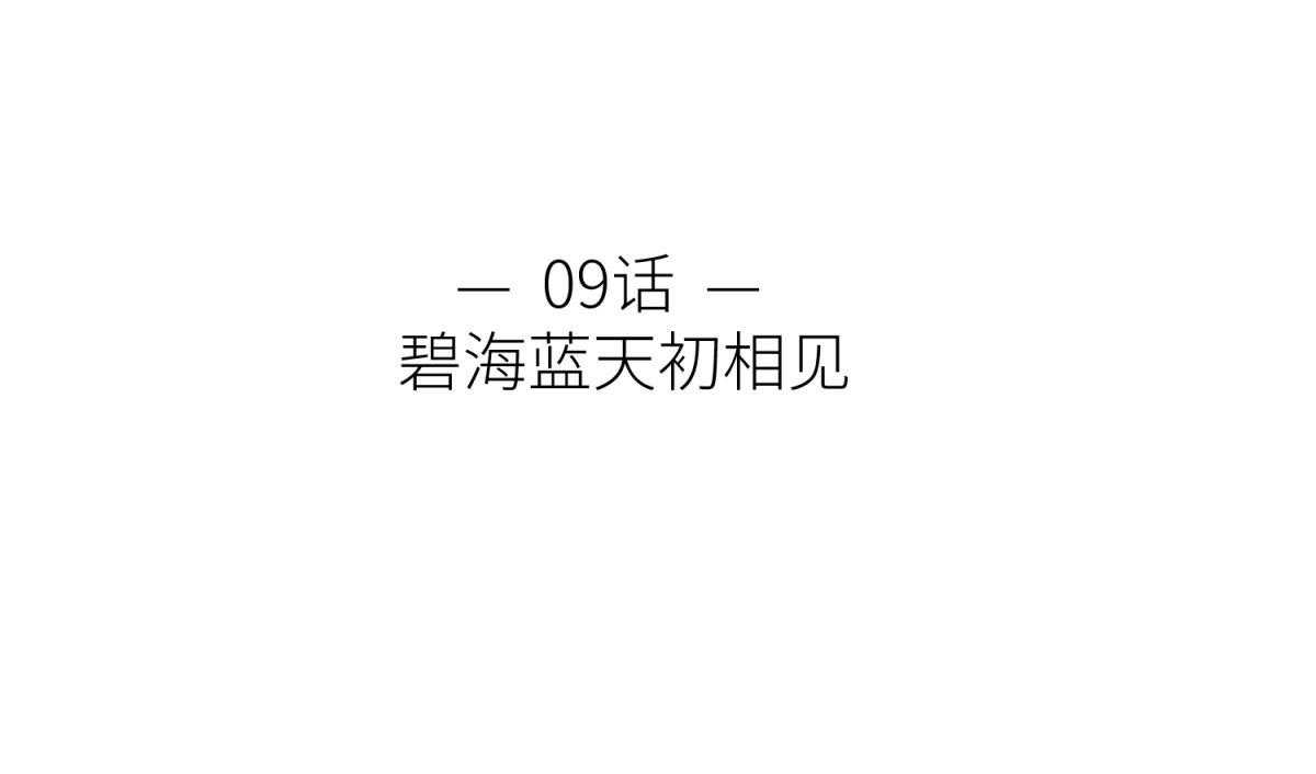 第10话_102