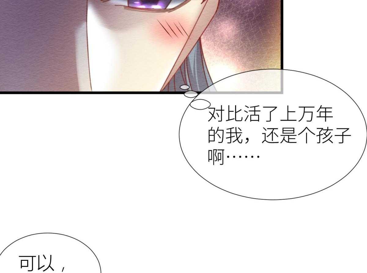 第11话_1111