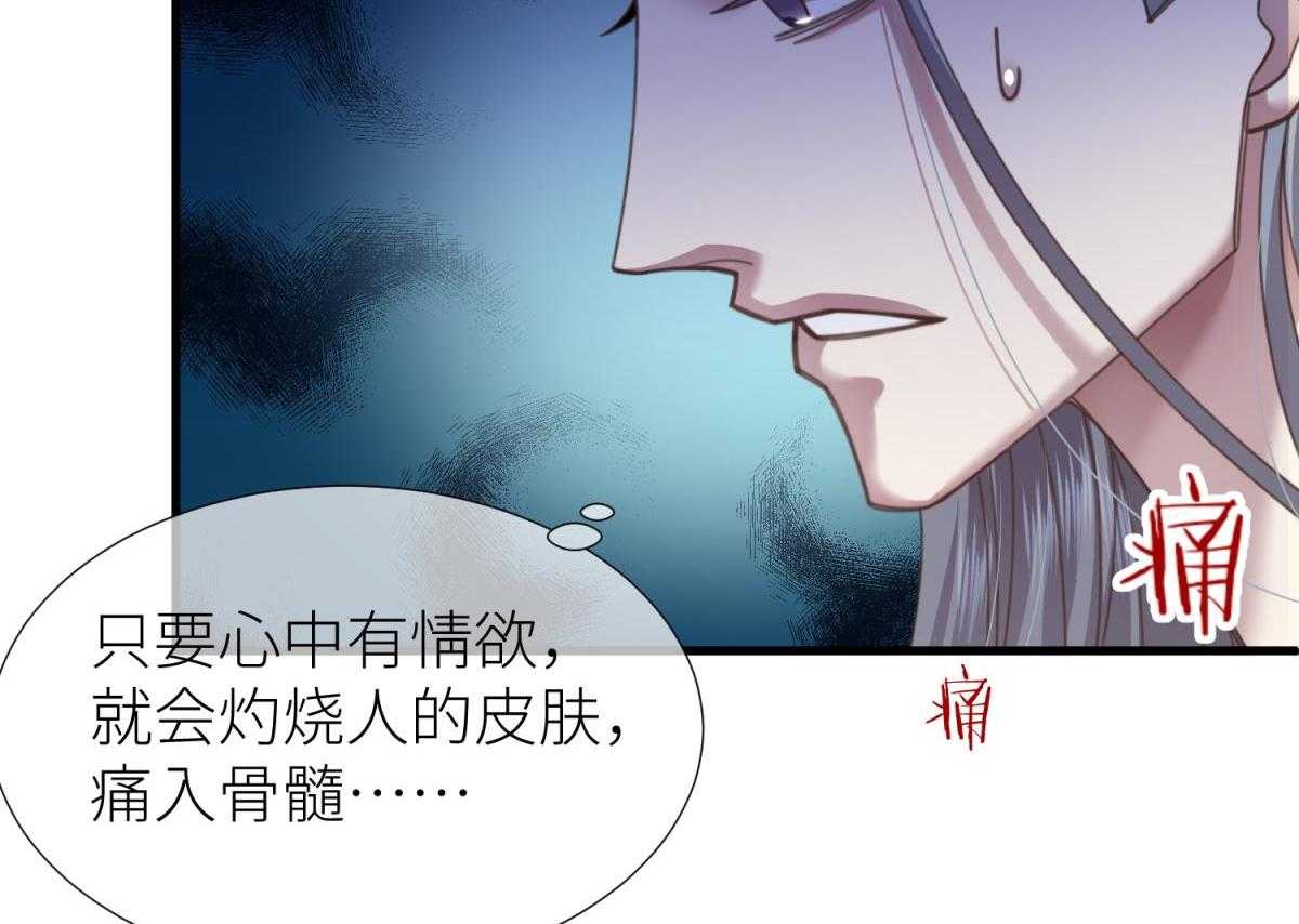 第11话_11113