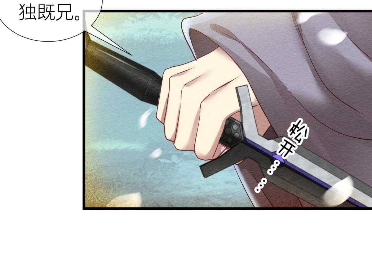 第11话_1112