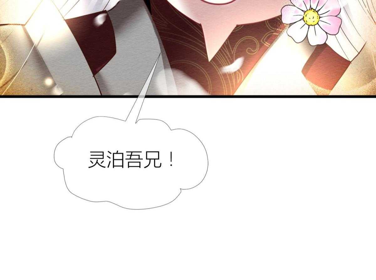 第11话_1115