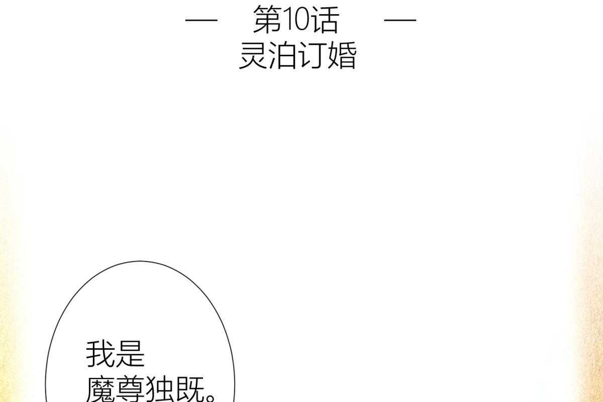 第11话_112