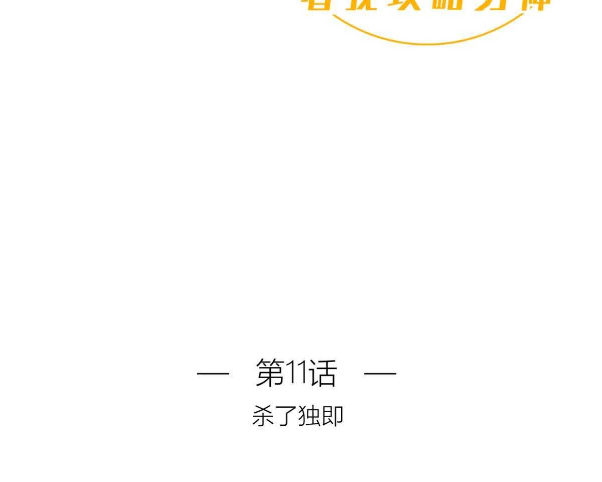 第12话_121