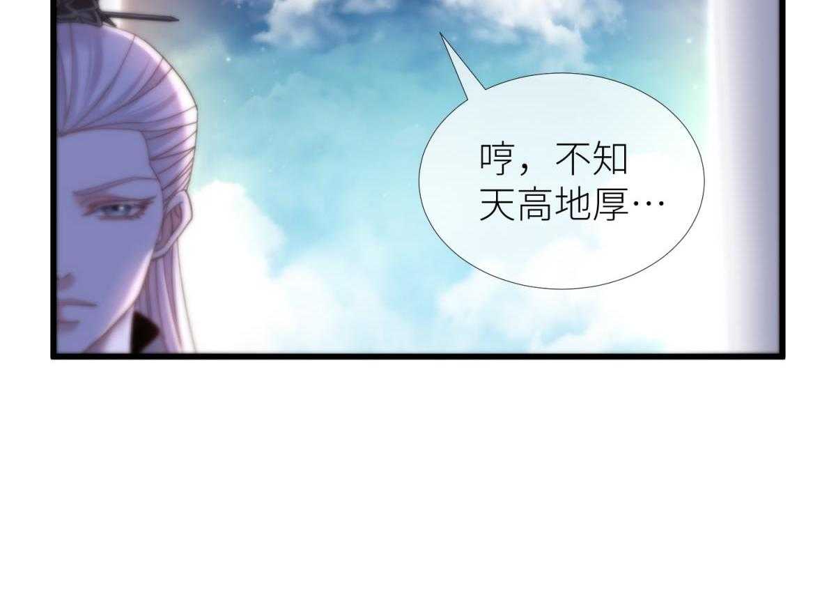 第14话_14108