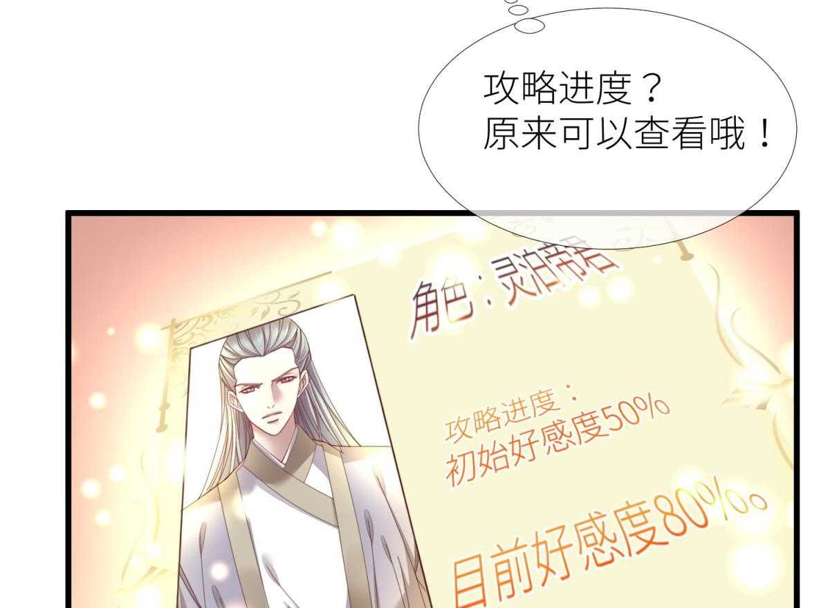 第14话_1428