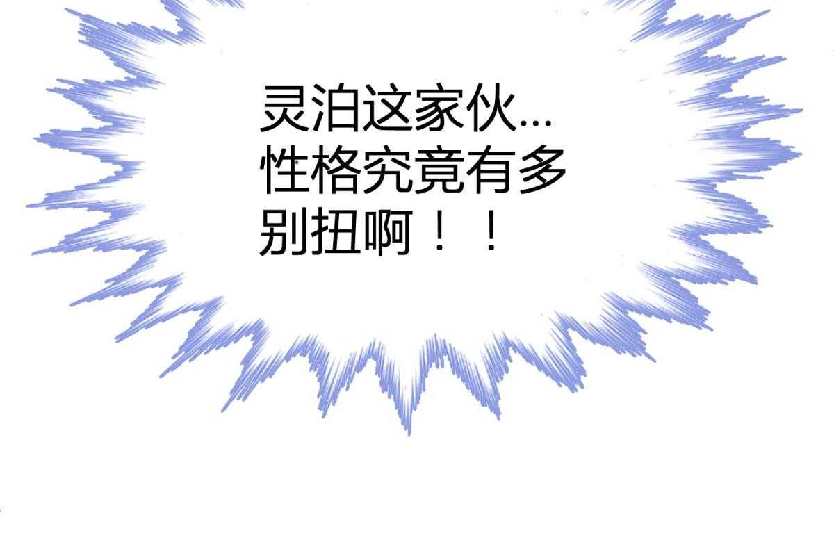 第14话_1437