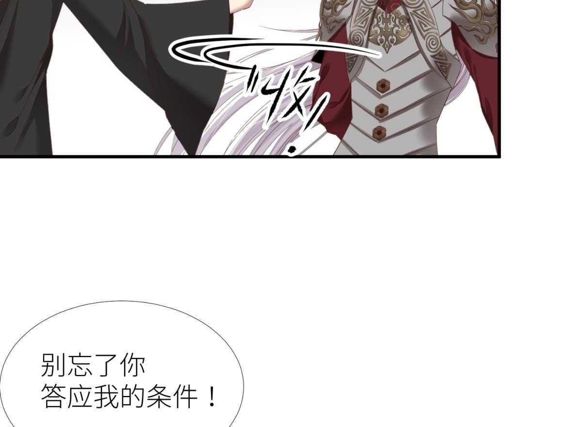 第14话_1456