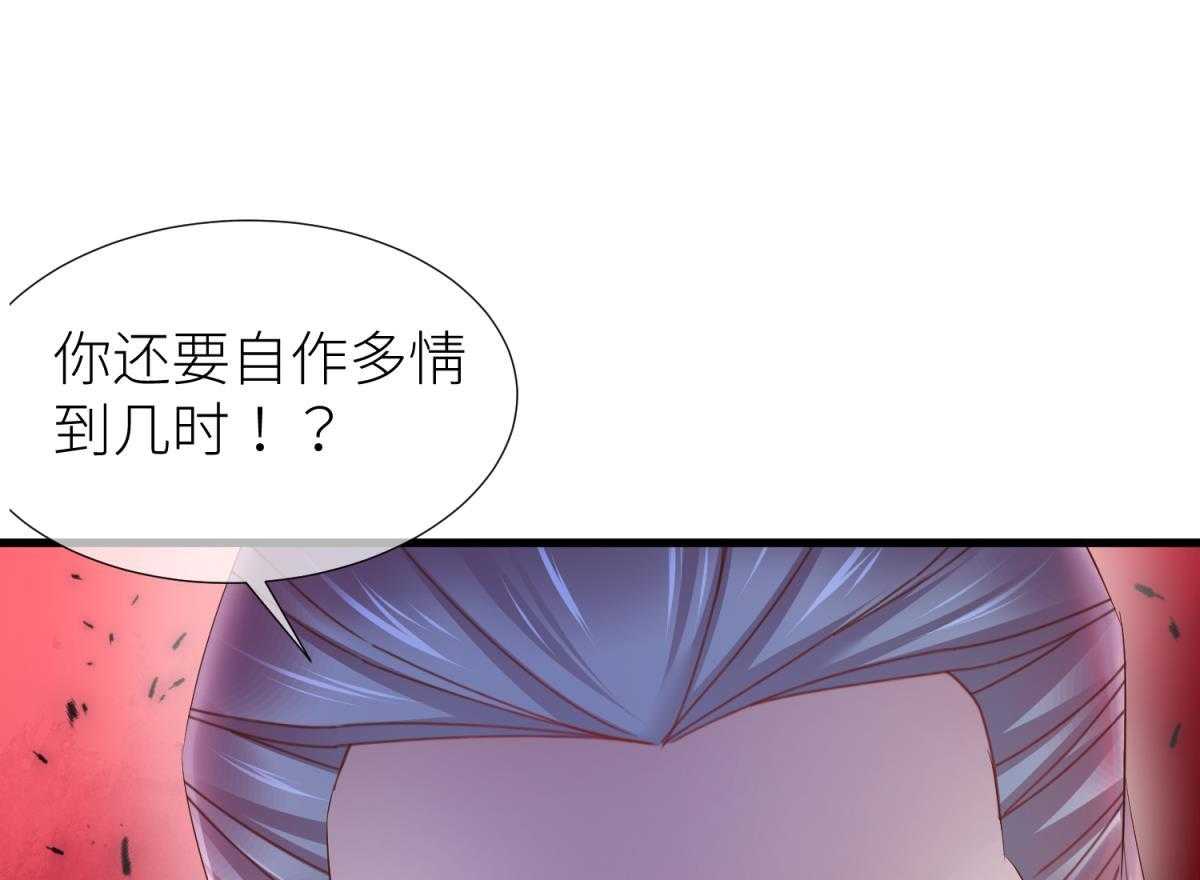 第15话_1529